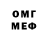 МДМА VHQ Vold vax