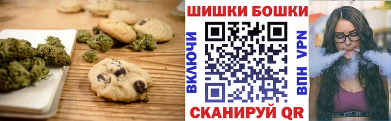 ссылка на мегу ссылка  Мурино  Canna-Cookies конопля 