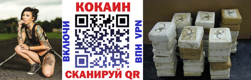 COCAIN 99%  цена наркотик  Мурино 
