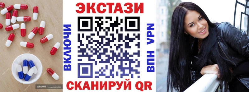 Экстази 99%  Мурино 