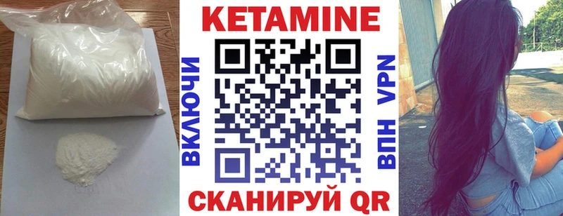 где продают наркотики  Мурино  Кетамин ketamine 