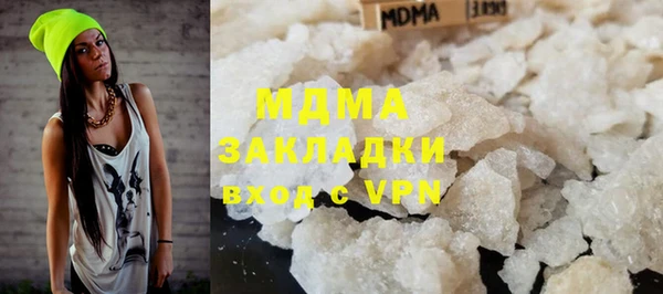 марихуана Абинск