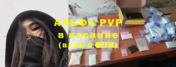 MDMA Premium VHQ Абаза
