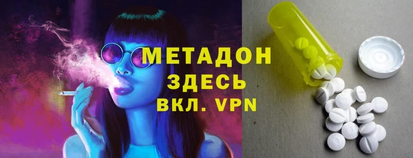 марихуана Абинск