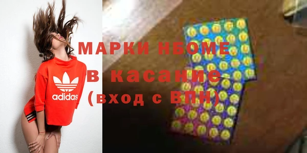 марихуана Абинск