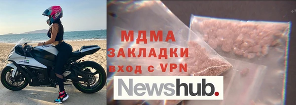 MDMA Premium VHQ Абаза