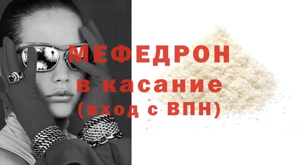 MDMA Premium VHQ Абаза