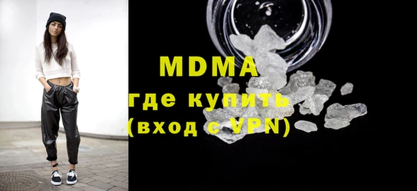 твердый Покровск