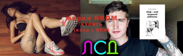 марки nbome Болхов