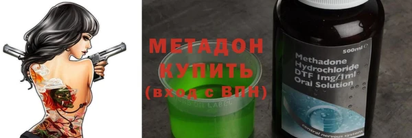 MDMA Premium VHQ Абаза