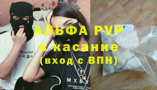 ALPHA-PVP Покров