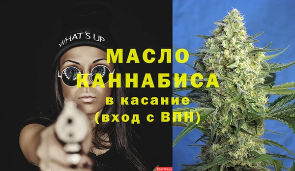 марихуана Абинск