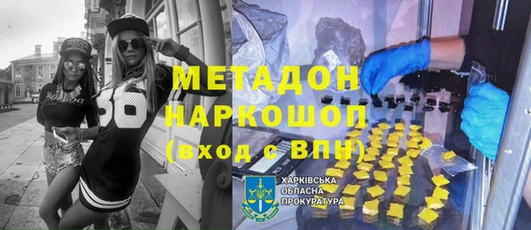 марихуана Абинск