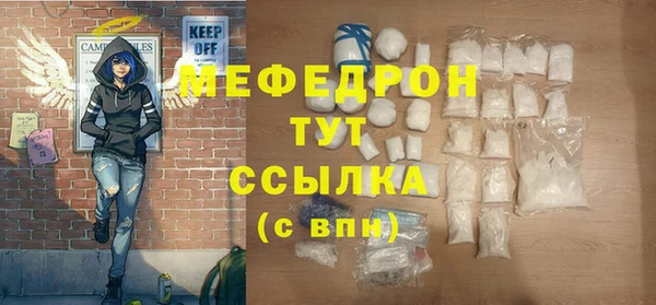 MDMA Premium VHQ Абаза