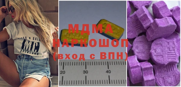 крисы Покачи