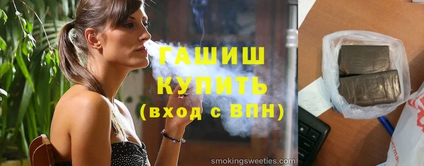 марихуана Абинск
