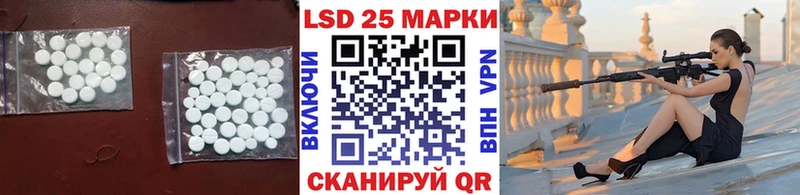 ЛСД экстази кислота купить сайты Мурино