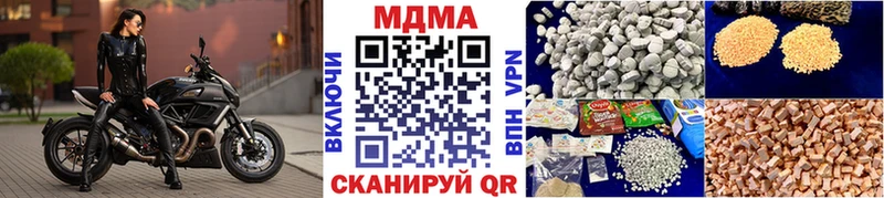 МДМА crystal  МЕГА как войти  Мурино 