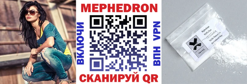 kraken как зайти купить Мурино Мефедрон кристаллы
