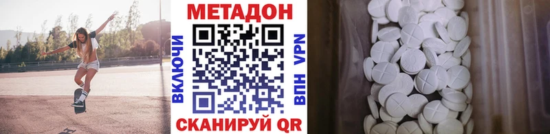 купить наркотики сайты  Мурино  МЕТАДОН мёд 