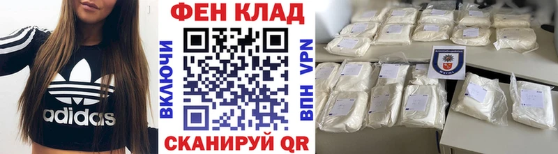 Первитин витя MEGA зеркало Мурино