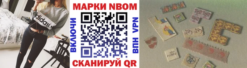 закладки Мурино Наркотические марки 1500мкг