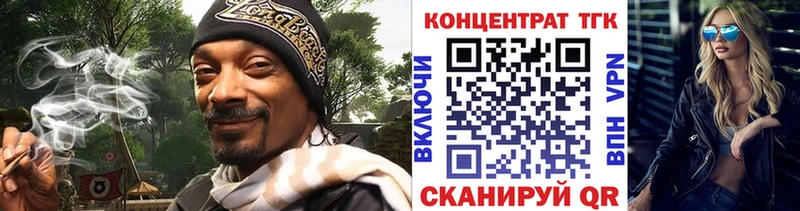 Дистиллят ТГК гашишное масло  Мурино 